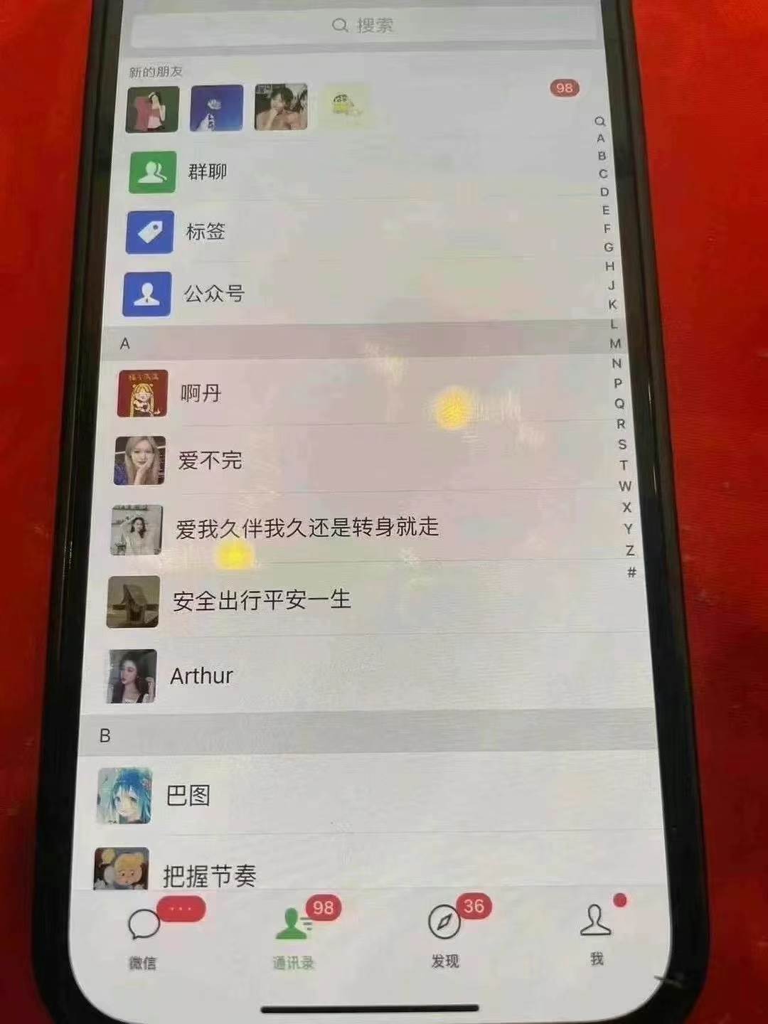 图片[5]-（13536期）12月最新，全域多平台引流私域打法，小红书，视频号，抖音全自动引流获…-星火爱财