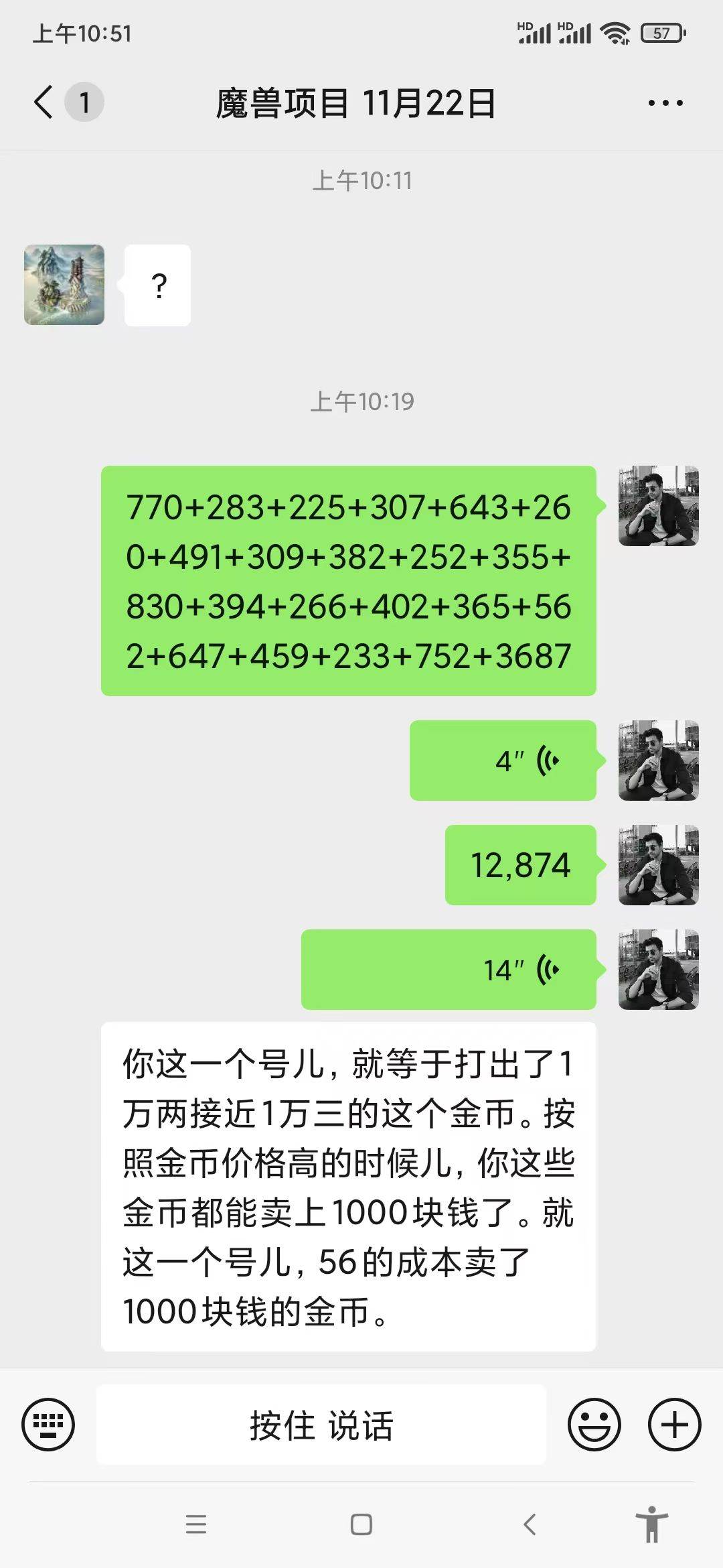 图片[2]-（13629期）无脑自动搬砖游戏，收益单日1000+ 可多号操作-星火爱财