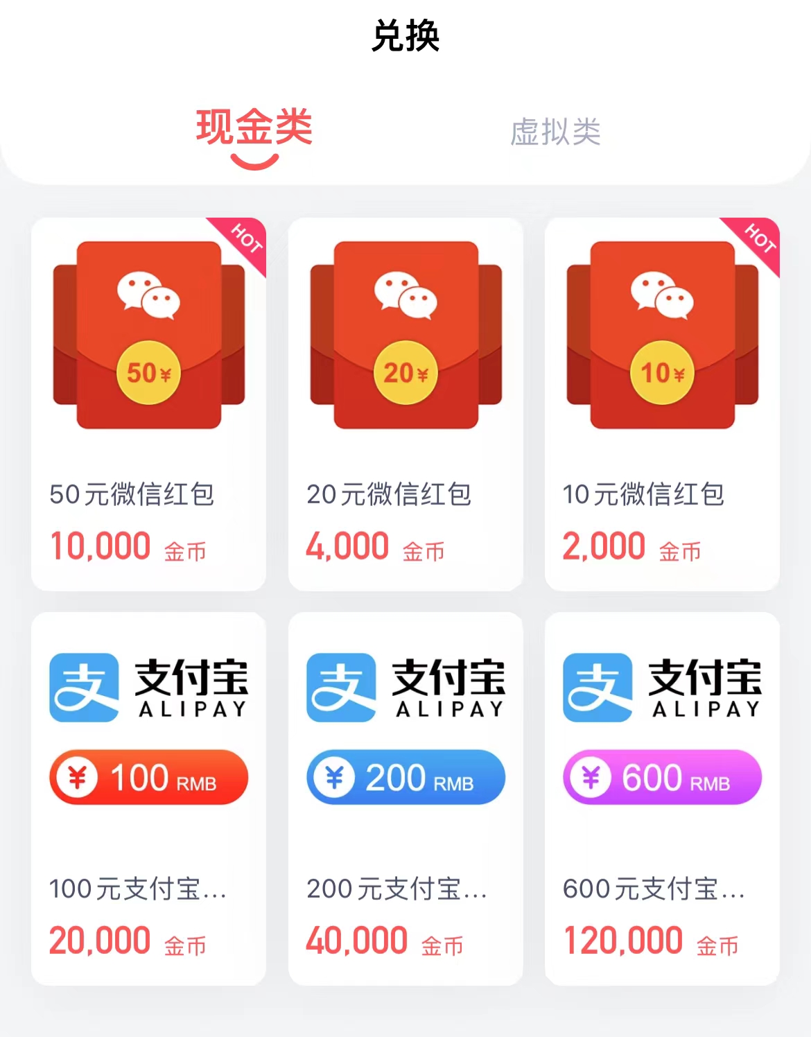 图片[2]-（13696期）问卷调查项目，百分之百有收益，0投入长期可做，稳定靠谱。-星火爱财