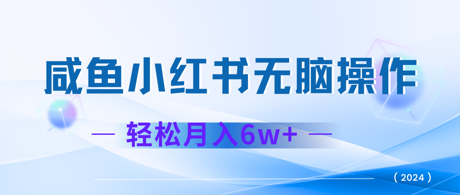 7天赚了2.4w，年前非常赚钱的项目，机票利润空间非常高，可以长期做的项目-星火爱财
