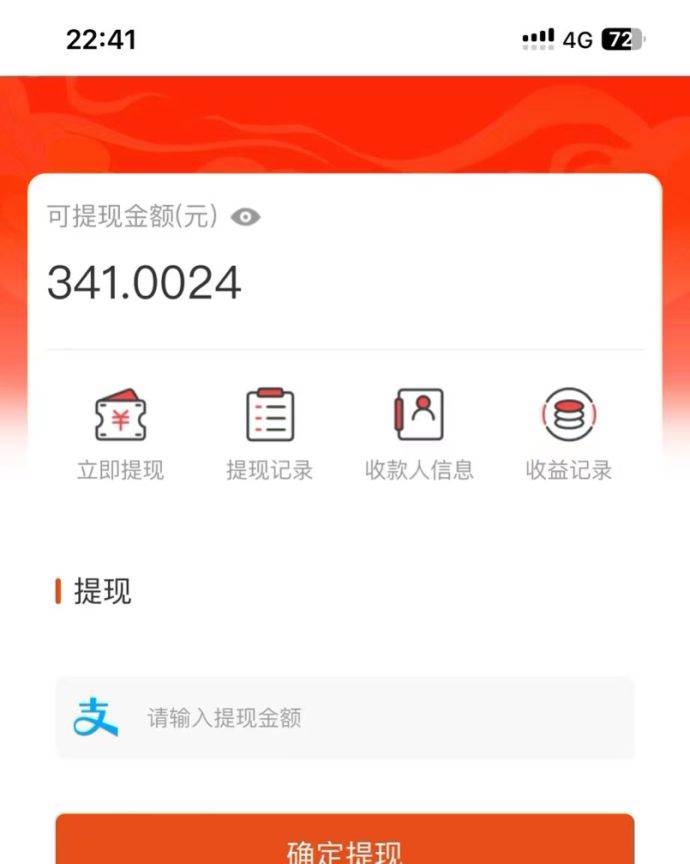 图片[3]-（13811期）吃瓜网半自动掘金，单号日入100＋！人人可做，可矩阵放大-星火爱财