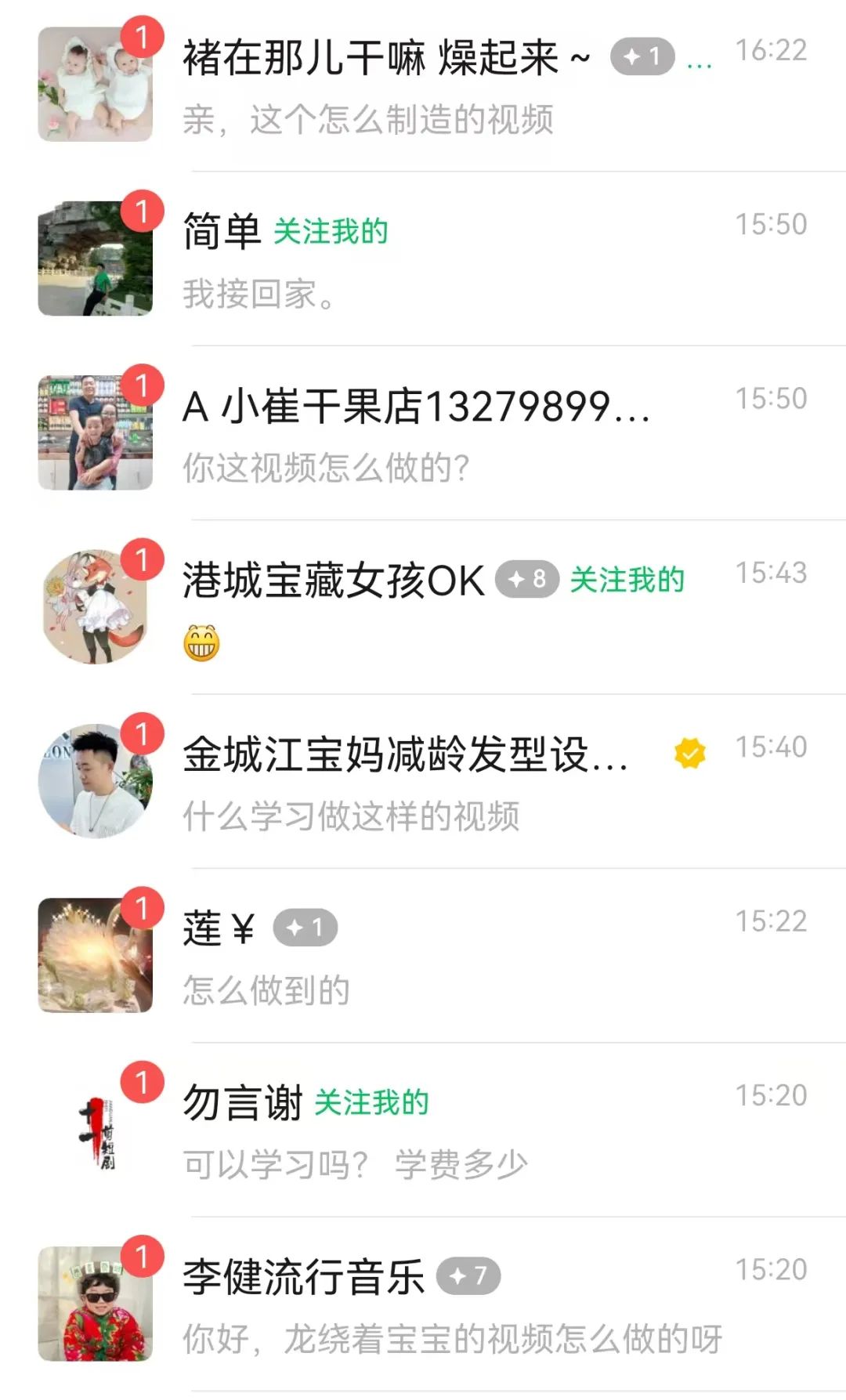 图片[3]-最新玩法，生肖宝宝AI制作视频教程，一条视频播放量可达千万，日入500+-星火爱财