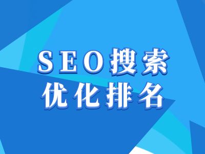 抖音搜索SEO教程，抖音SEO搜索优化排名-星火爱财