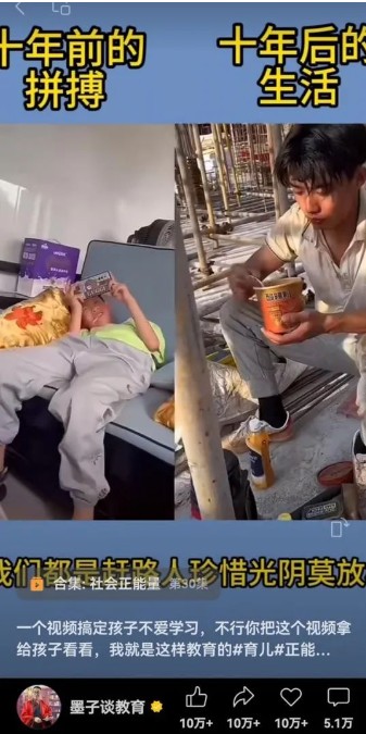 图片[2]-视频另类混剪视频玩法，多种变现方式有些人一个月就能赚几十万！-星火爱财