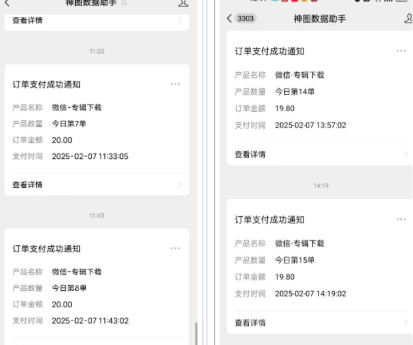 图片[2]-哪咤2爆火，如何利用AI结合哪吒2实现盈利，月收益5000+【附详细教程】-星火爱财