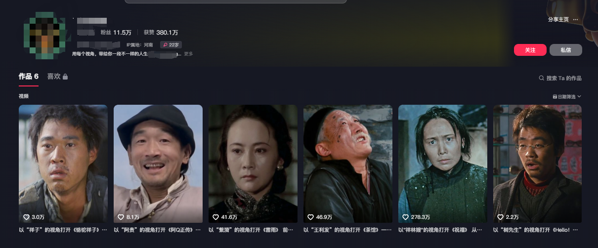 图片[2]-AI做第一人称独白影视解说，手把手教学，保姆级教程-星火爱财