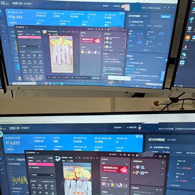 图片[2]-（14422期）宇宙尽头直播带货，全自动无人直播日入1000+  2025最牛逼的项目-星火爱财