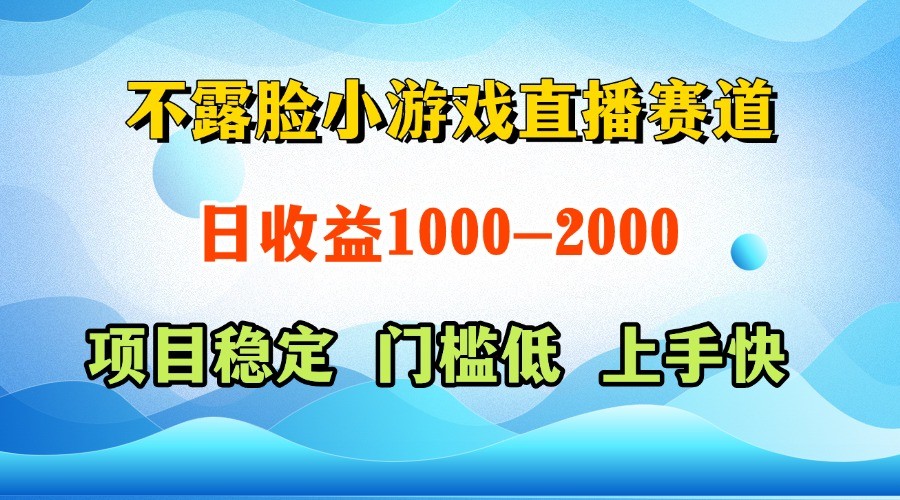 一台电脑在家操作，一天收益1000+  正规项目，懒人勿扰-星火爱财