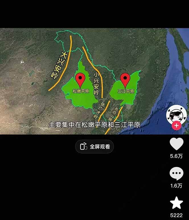 图片[3]-AI三维地理视频制作，全套工具数据包，含谷歌地球与矢量地图资源-星火爱财