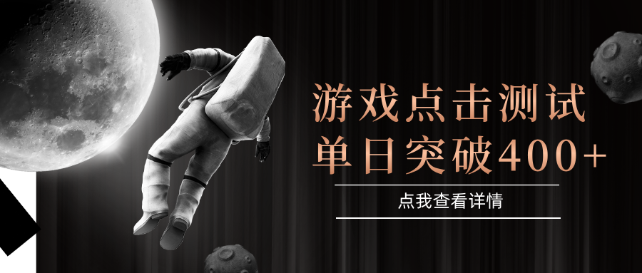 电脑多开闪电游，操作简单，支持多窗口运行，知名游戏整合平台，单日点击收益400+-星火爱财