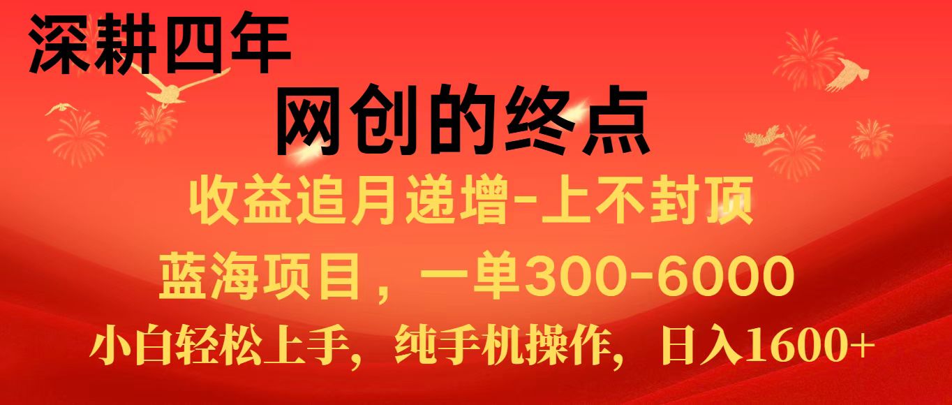 全网首发程积分兑换机票，新手小白福利项目，七天狂赚2.6万-星火爱财
